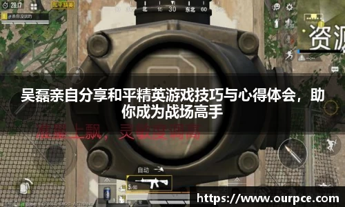 1xbet官网APP