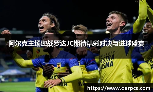 竞技宝JJB官方网站